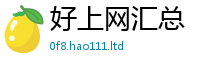 2025新澳门天天精准大全谜语和2025新澳内部爆料最新消息